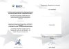 EQUI-JOINT – ízületvédő kiegészítő takarmány lovak részére, 800 gramm